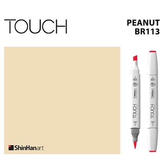 TOUCH TWIN BRUSH MARKER BR113 (PEANUT) / มาร์คเกอร์หัวพู่กัน-หัวตัดขนาดกลาง รหัส BR113 (PEANUT)