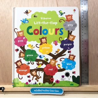 หนังสือภาษาอังกฤษ Board Book Usborne Lift-the-flap Colours