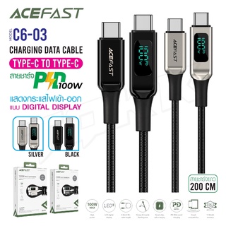 ACEFAST รุ่น C6-03 สายชาร์จ ไทป์ซี-ไทป์ซี ชาร์จเร็ว 100วัต จอแสดงผล 100W fast charge