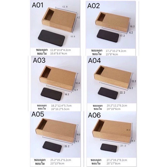 พร้อมส่ง(ขายปลีก ขั้นต่ำ3ใบ) กล่องฝาพลาสติกขุ่น แบบกระดาษ ใส่ของขวัญ ของชำร่วย ของฝาก ขนม คุกกี้