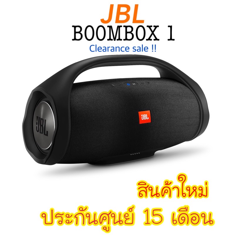 ✅พร้อมส่ง JBL Boombox 1​ ลำโพงพกพา ขนาดใหญ่ เบสแน่น แบตอึดสุดๆของแท้ประกันศู​น​ย์ไทย​1​ปี​