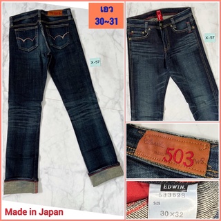 X57&gt;&gt;👖MISS EDWIN 503 กางเกงยีนส์ผู้หญิง🌿 🌿ขากระบอกเล็กผ้ายืด Made in Japan➡️แบรนด์เนมแท้มือสองญี่ปุ่น➡️สภาพใหม่ เอว30~31