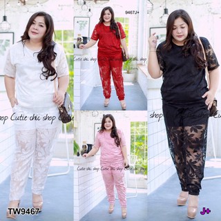 Set #Bigsize เสื้อแขนสั้น + กางเกงขายาวผ้าลูกไม้ TW9467