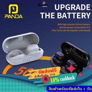 PANDA TWS-P1 Wireless Earbuds  headset  หูฟังบลูทูธแบบ tws พร้อมกระปุกชาร์ หูฟังไร้สาย แบบอินเอียร์ True Wireless