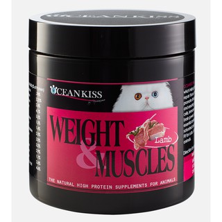 OCEANKISS WEIGHT &amp; MUSCLES รสแกะรมควัน เพิ่มน้ำหนัก ช่วยเจริญอาหาร