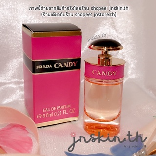 jnskin.th | 🫧พร้อมส่ง น้ำหอมจิ๋ว🫧 Prada - Candy EDP 6.5 ml