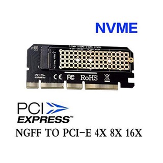 PCIE 3.0 x16 TO NVME
