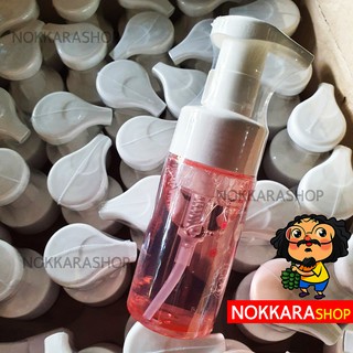 aruhi อารูฮิป๋า **พร้อมส่ง** มูสทำความสะอาดจุดซ่อนเร้น มูสป๋า สันติมานะดี หมอนอกกะลา santimanadee