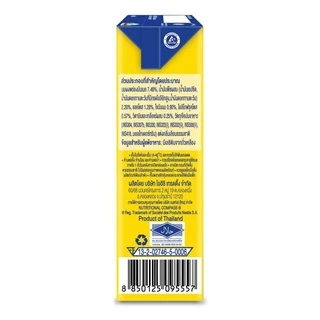 [ ส่งฟรี ] x3ลัง BEAR BRAND 3 Protetion UHT นมตราหมียูเอชที สูตร3 โพรเท็กซ์ชัน 180มล. (ยกลัง 3 ลัง 108กล่อง)