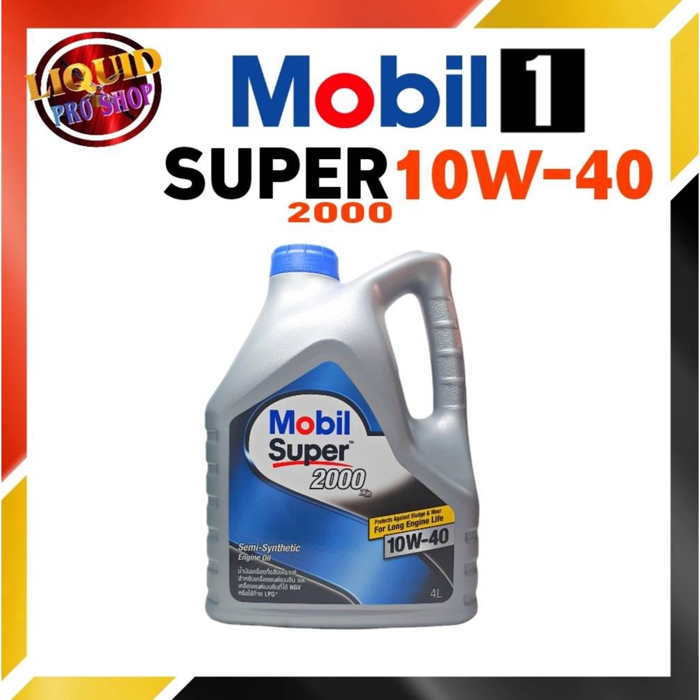 น้ำมันเครื่องเบนซิน Mobil Super โมบิล ซูเปอร์ 2000X2 10W-40 ขนาด 4 ลิตร