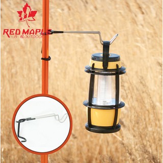 ตะขอแขวนตะเกียง Red Maple อเนกประสงค์ แขวนโคมไฟหรือสิ่งของอื่น ๆ(พร้อมส่งถูกที่สุด)