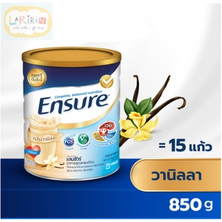 📢❗[ขายดี] Ensure เอนชัวร์ วานิลลา 850 กรัม 1 กระป๋อง Ensure Vanilla 850g 1 Tin อาหารเสริมสูตรครบถ้วน สำหรับผู้ใหญ่