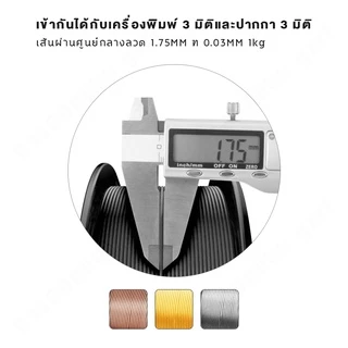 BiNG3D filament PLA-Silk 1.75mm 1KG Spool Dimensional Accuracy ±0.03mm for 3D Printer