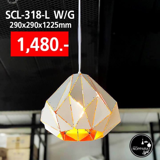 โคมไฟ SCL-318-L W/G