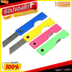พิเศษที่สุด✅ DIAMOND มีดเหลาดินสอ ตราเพชร จำนวน 72อัน/กล่อง มีดอเนกประสงค์ Pencil Cutter กรรไกรและอุปกรณ์ตัด อุปกรณ์สำนั