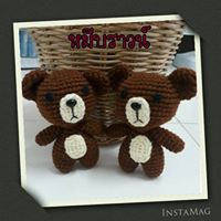 พวงกุญแจตุ๊กตาถัก ตุ๊กตาหมีบราวน์ ตุ๊กตาหมี หมีบราวน์ บราวน์