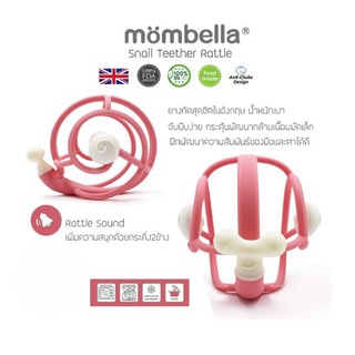 Mombella ยางกัดมัมเบล่ารูปหอยทาก สีชมพู