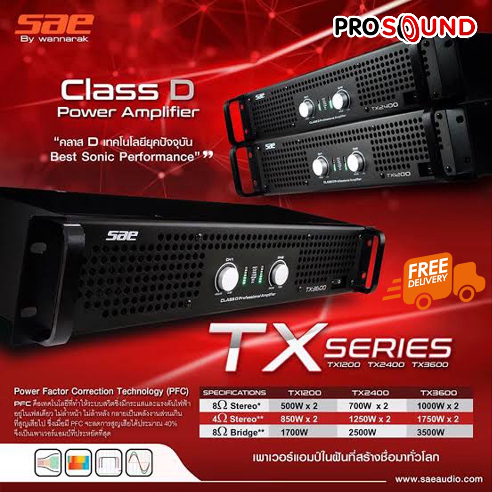 SAE รุ่น TX-2400 เพาเวอร์แอมป์ กลางแจ้ง Power Amplifire คลาส D 2x700 W @ 8 ohm ราคา ถูก ติดต่อ PRO-SOUND