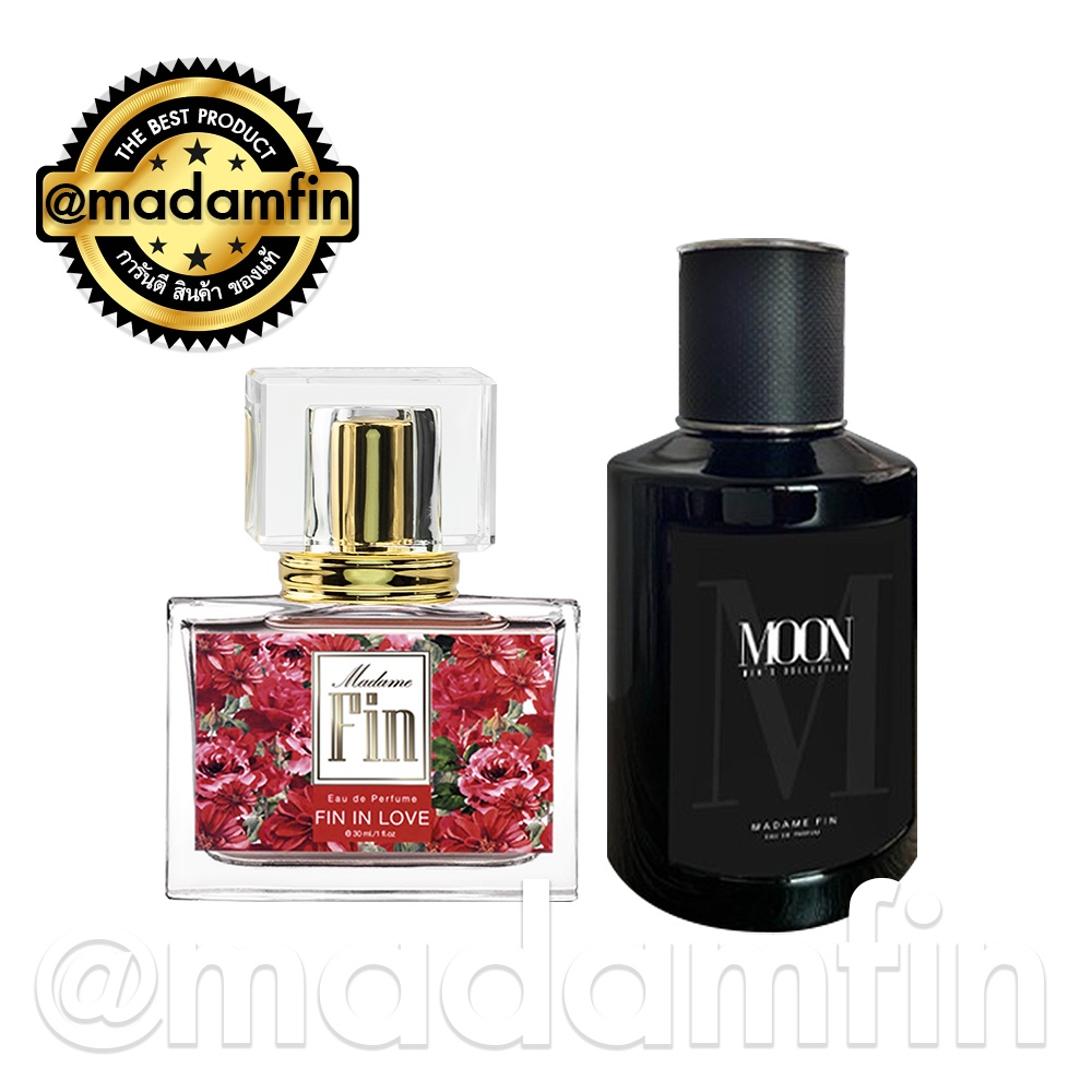 [เลือกกลิ่นได้] Madam Fin น้ำหอม มาดามฟิน : รุ่น Madame Fin Classic + รุ่น Madame Fin MEN's Collection จำนวนรวม 2 ขวด