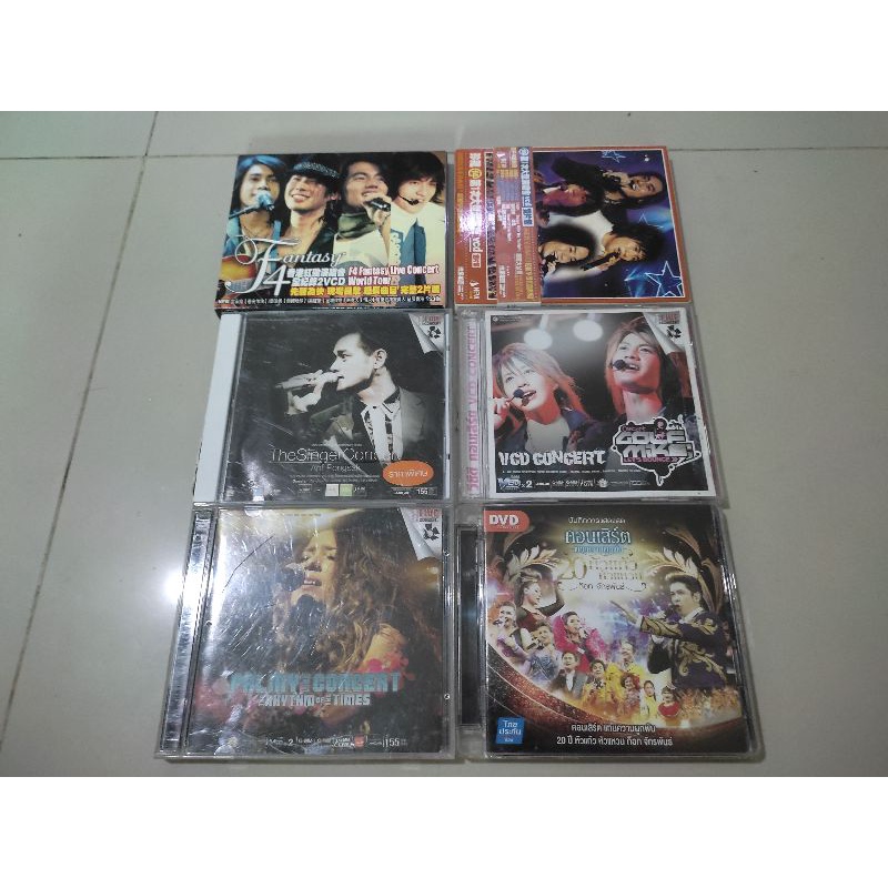 CD คอนเสิร์ต หลากหลายแนว