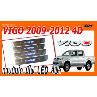 VIGO 2009 2010 2011 2012 4D กาบบันได มีไฟ LED สีฟ้า