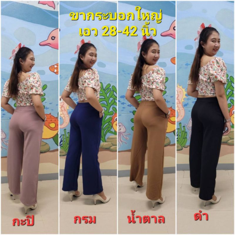 กางเกงขายาว กางเกงทำงาน เอว28-42 นิ้ว มีกระเป๋า2 ข้าง ผ้ายืดใส่สบาย อวบอ้วนใส่ได้(กระบอกใหญ่)