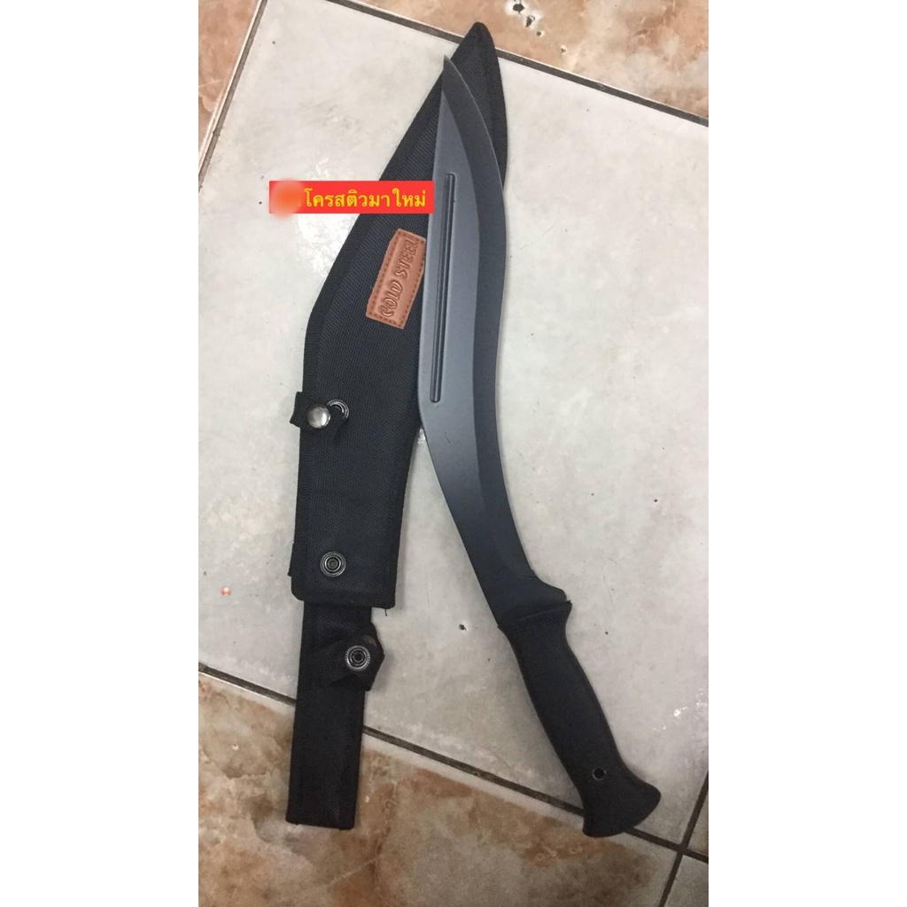 hok168อุปกรณ์เดินป่าSTELLCOL18นิ้วสีดำ(แถมปลอกใส่ฟรี) cn8f