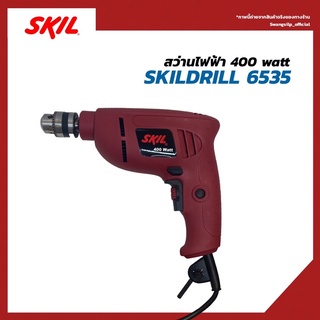 SKIL สว่านไฟฟ้า Skildrill 6535 400watt 3หุน