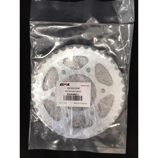 สเตอร์หลัง GPX Demon150GR 520-38T