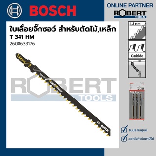 Bosch รุ่น T341HM ใบเลื่อยจิ๊กซอว์ Special for Fibre and Plaster 3 ชิ้น (2608633176)