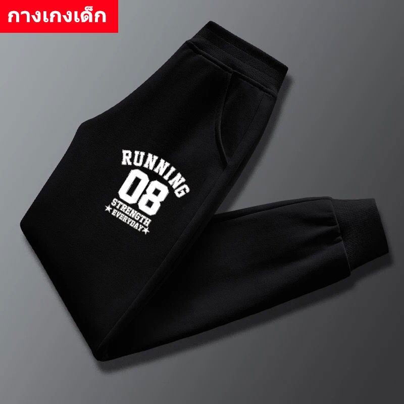 SALE !!TKU-355 กางเกงขายาวเด็ก ทรงจั๊ม ใส่ได้ทุกฤดู  ดำ/เทา - รูปที่ 2