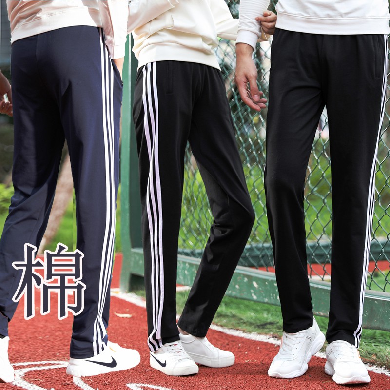 School store track pants