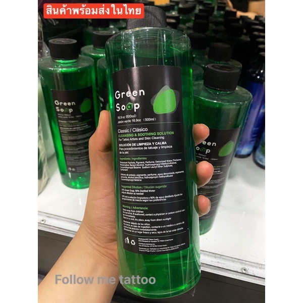 หัวเชื้อทำความสะอาด OG