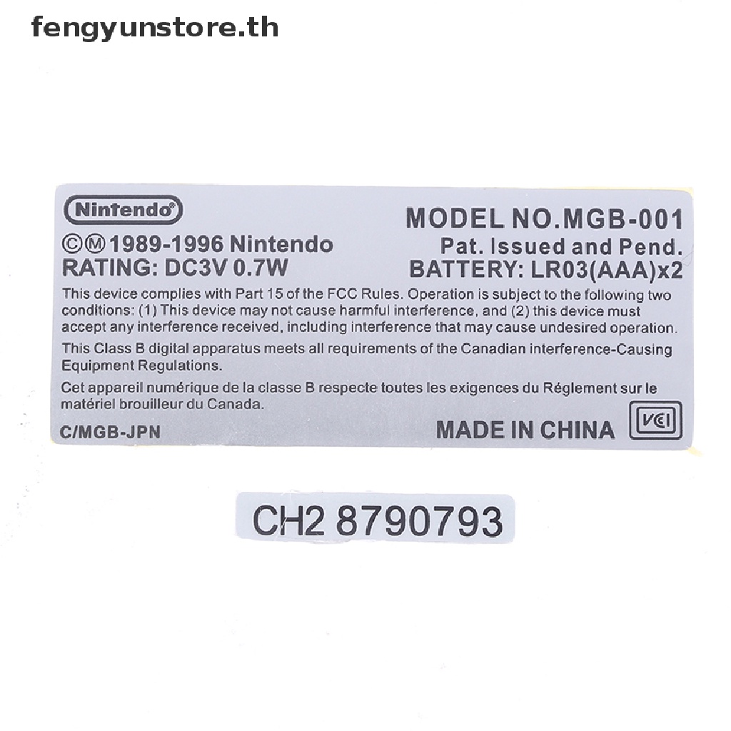 YUNSTORE 2pcs Lables Stickers Replacement for Gameboy Advance Game boy ...