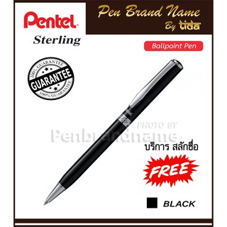 สลักชื่อฟรี Pentel Stering Ballpen Black CT ปากกาลูกลื่น