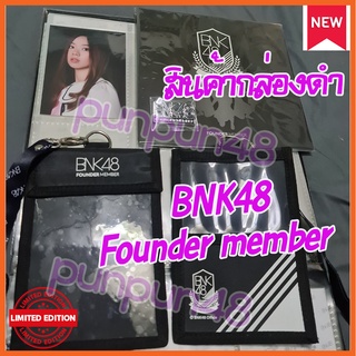 BNK48 Founder Member Pun ปัญ ป้ายห้อยคอ เข็มกลัด หนังสือที่ระลึก Booklet ฟาวเดอร์ พร้อมส่ง