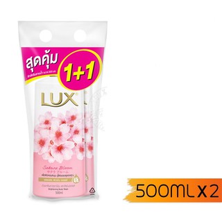 ครีมอาบน้ำ Lux(ลักซ์) คูลลิ่ง โกลว์  เพื่อผิวกระจ่างใสขนาด 500 มล. x 2 ขวด ของแท้ 100%