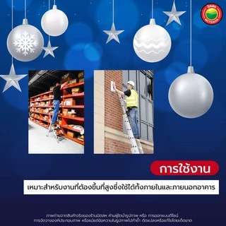 บันไดอลูมิเนียม ทรงกล่อง 3 4 5 6 7 8 ขั้น ขึ้นได้ 2 ด้าน ทางเดียว หนาพิเศษ Hybaan บันได อะลูมิเนียม พับได้