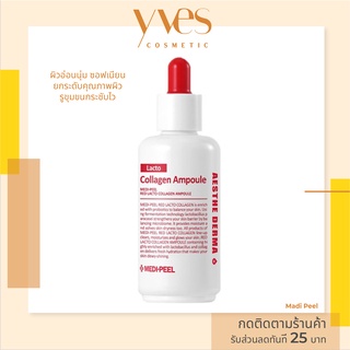 🌟 พร้อมส่งด่วน !!! ส่งฟรี 🌟 Medi Peel Red Lacto Collagen Ampoule 70 ml. คอลลาเจนฟื้นฟูผิว กระชับรูขุมขน ต่อต้านริ้วรอย