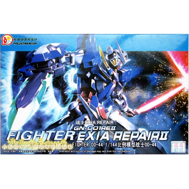 ○✆HG OO (44) 1/144 GN-001REII Gundam Exia Repair II