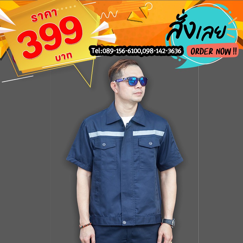 [สินค้าพร้อมส่ง]เสื้อชอปช็อปแขนสั้นทำงาน เสือคลุม รุ่นพิเศษ เสื้อชอปเนื้อผ้าฝ้ายผสม สวมใส่สบาย