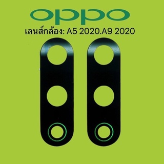 เลนส์กล้อง: OPPO A5 2020/เลนส์กล้อง: OPPO A5 2020