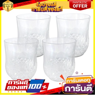 แก้วน้ำ 290ml KECH DIAMOND R แพ็ค 4 ใบ แก้วน้ำ TUMBLER 290ml KECH DIAMOND R PACK 4