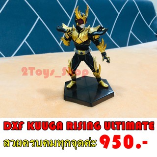 DXF Kuuga Rising Ultimate Maskedrider เทียบมือ1