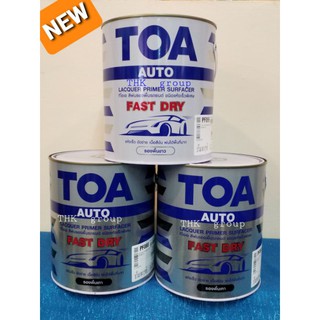 TOA FAST DRY สีพ่นรองพื้นรถยนต์ ชนิดแห้งเร็วพิเศษ