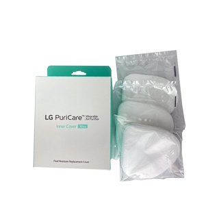 LG PuriCare Air Purifier Mask Parts แผ่นกรองด้านใน ( Inner Cover)