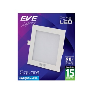 🔥*พร้อมส่ง*🔥 โคมไฟดาวน์ไลท์หน้าเหลี่ยม EVE LIGHTING รุ่น PANEL LIGHT 15W DL S ขนาด 6 นิ้ว สีขาว 🚚พิเศษ!!✅