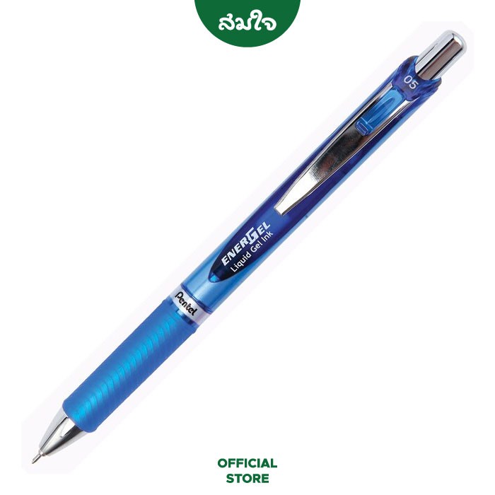 Pentel ปากกาเจล ENERGEL 0.5 BLN75 ปากกาpentel ปากกา