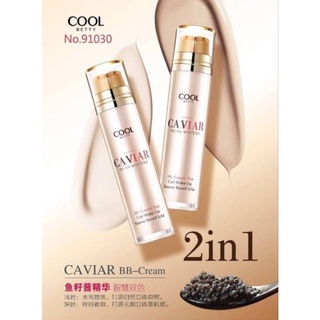 COOL BETTY  CAVIAR BB-Cream 2 In 1 รองพื้นคาเวีย