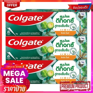 คอลเกต ยาสีฟันสมุนไพรดีท็อกซ์ สูตรเข้มข้น ซิตรัส มิ้นท์ 76 กรัม x 3 หลอดColgate Herbal Detox Concentrate Toothpaste Citr